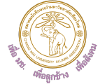 สมาคมนักศึกษาเก่ามหาวิทยาลัยเชียงใหม่