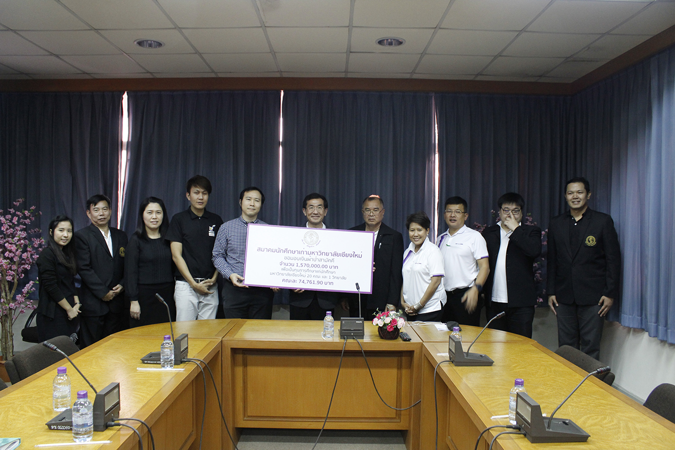 มอบทุนให้คณะสัตวแพทยศาสตร์