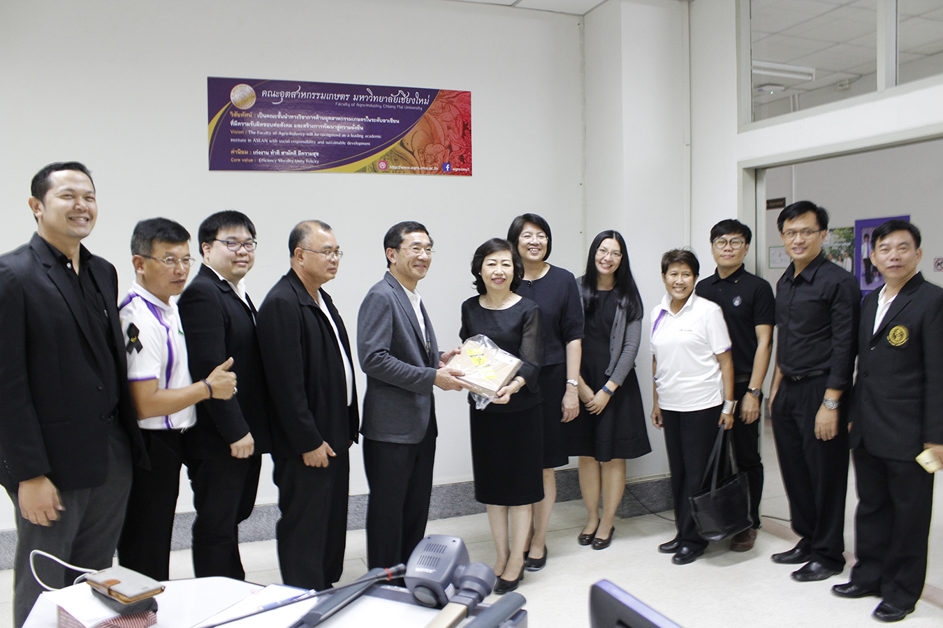 มอบทุนให้คณะอุสาหกรรมเกษตร