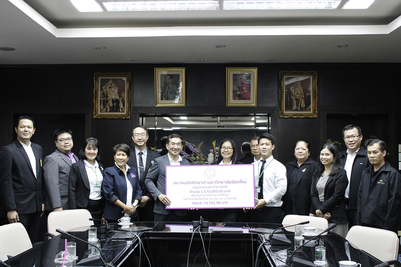 มอบทุนให้คณะแพทยศาสตร์