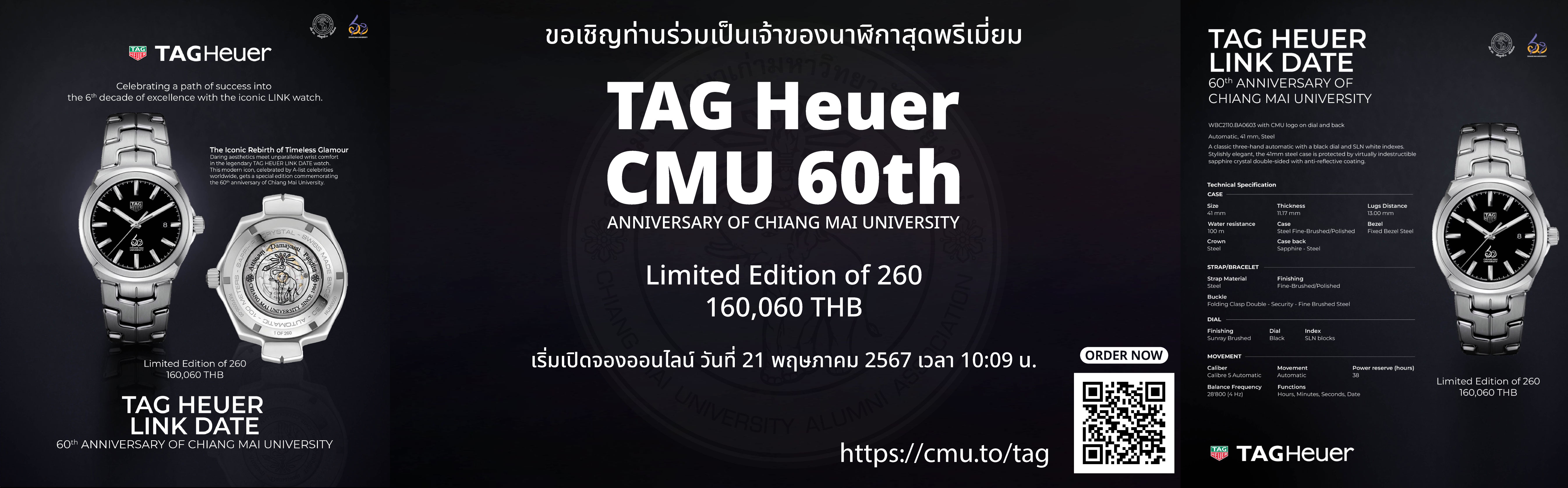ข่าวและกิจกรรมสมาคมนักศึกษาเก่ามหาวิทยาลัยเชียงใหม่
