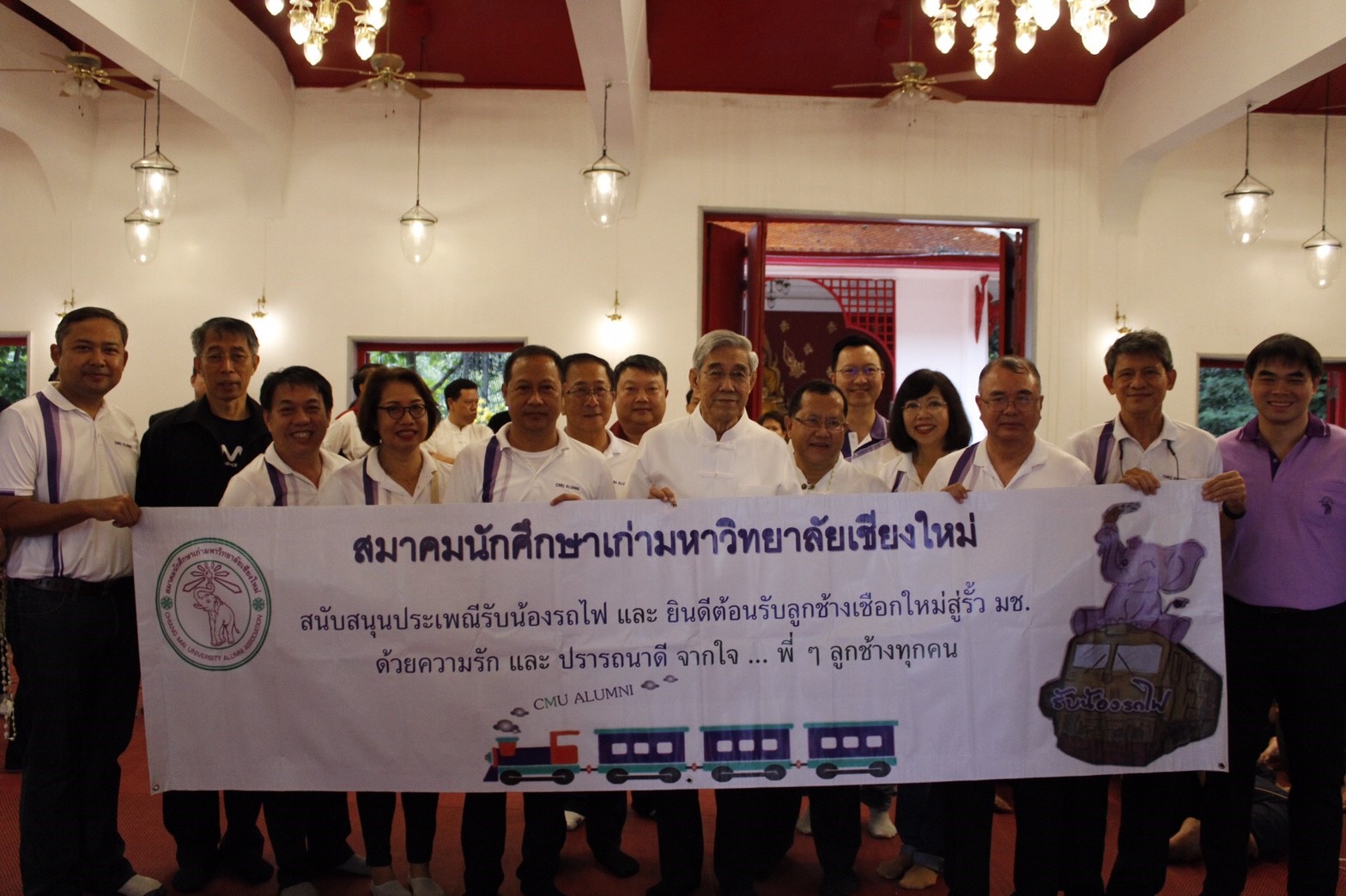กิจกรรรมประเพณีรับน้องรถไฟ ประจำปี 2560