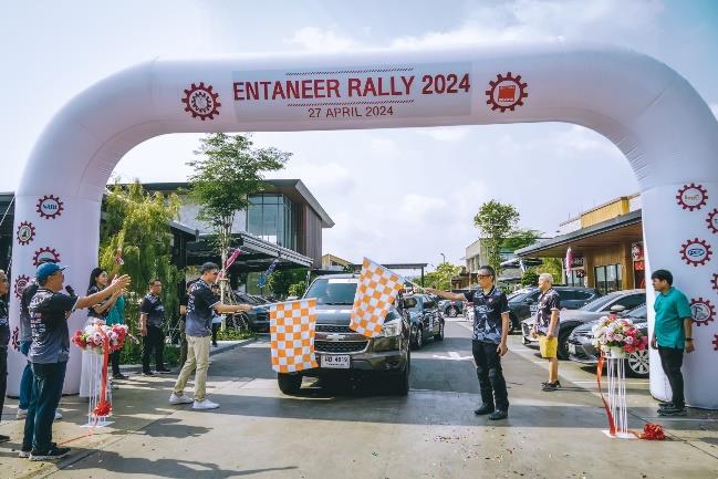 สมาคมนักศึกษาเก่าคณะวิศวกรรมศาสตร์ มช จัดการแข่งขันแรลลี่การกุศล (ENTANEER RALLY 2024) เส้นทางกรุงเทพ – ชลบุรี