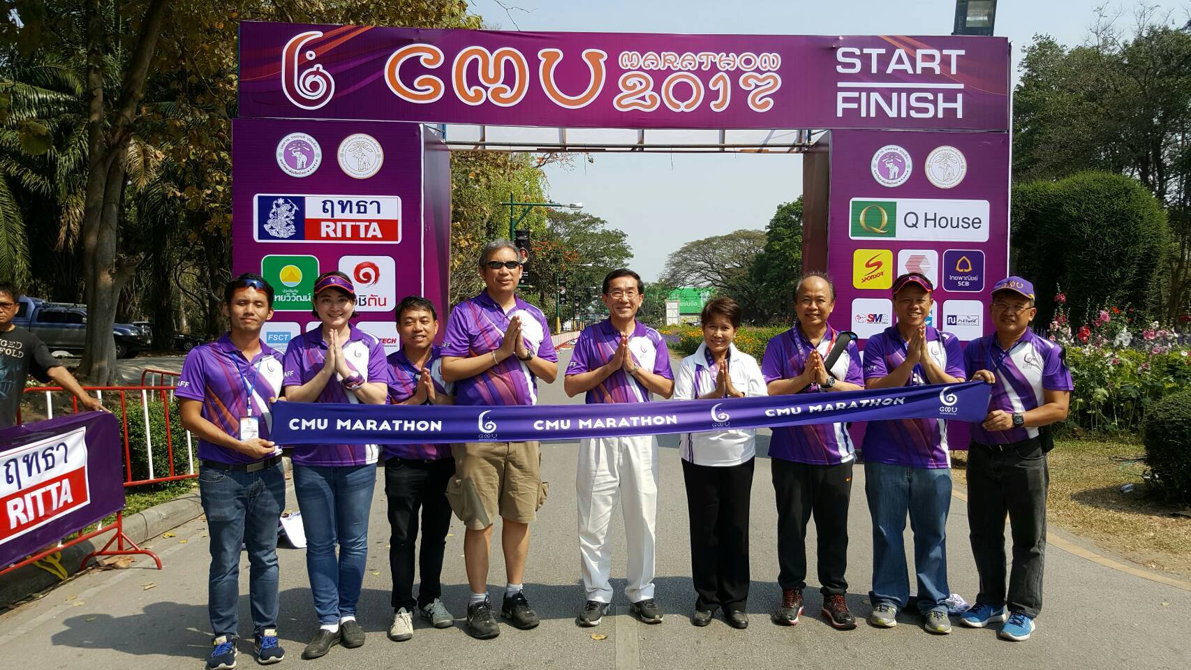 โครงการ “การวิ่งการกุศล มหาวิทยาลัยเชียงใหม่ มาราธอน 2560 ครั้งที่ 2 (Chiang Mai University Marathon 2017)”  