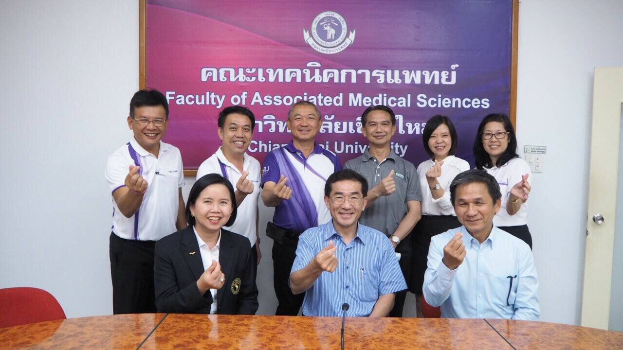 ประชุมกับคณะเทคนิคการแพทย์