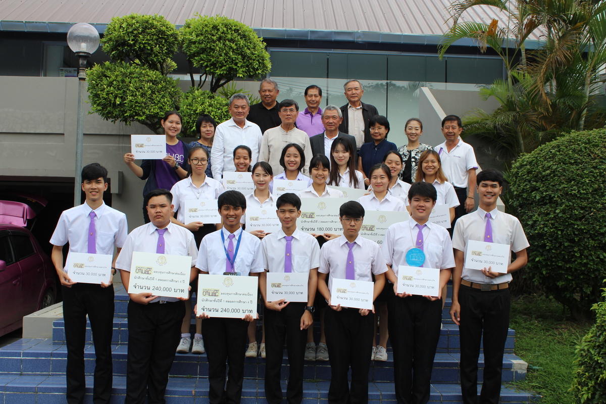 พิธีมอบทุนการศึกษา CMU Bike Challenge 2560