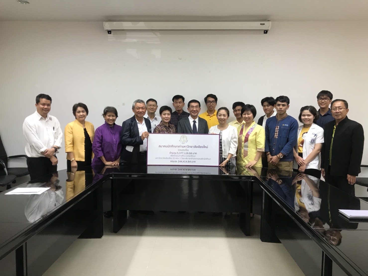 การมอบทุนการศึกษาสมาคมนักศึกษาเก่ามหาวิทยาลัยเชียงใหม่ ประจำปี 2560 ครั้งที่ 4/ 2561