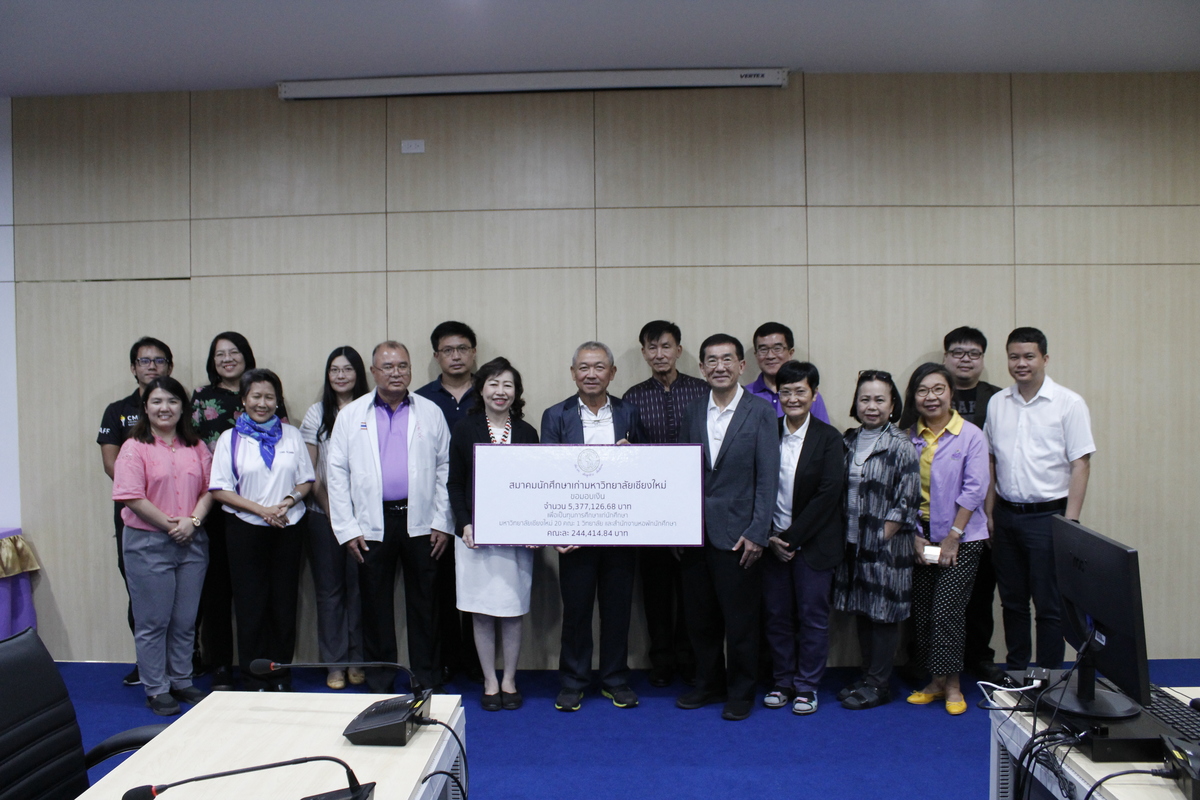 มอบทุนการศึกษา ประจำปี 2560