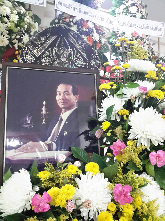 การวางพวงหรีดเคารพศพนายสัญญา เตรีย์ศักดิ์กูล